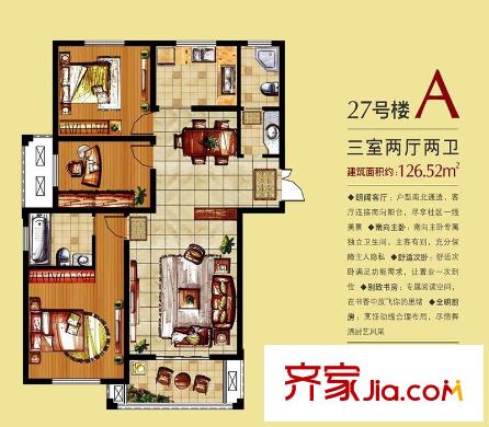 中楠?穆溪左岸 湖院2期27號(hào)樓A戶型 3室2廳2衛(wèi)1廚