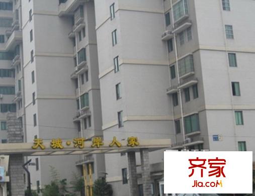 天城?河岸人家