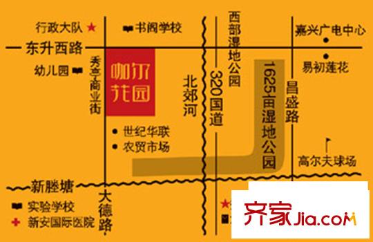 秀州咖爾花園交通圖