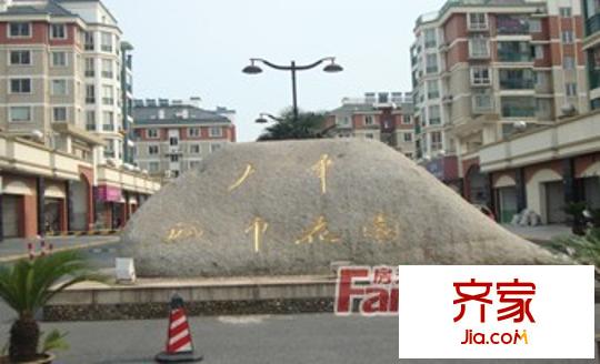 大華?城市花園外景圖6