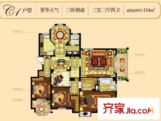 中楠?穆溪左岸 湖院c1戶型 3室3廳2衛(wèi)1廚