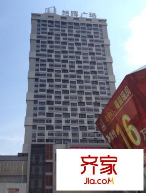 旭輝廣場外景圖