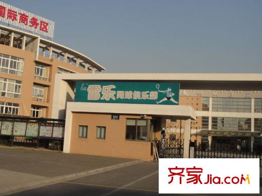 東菱陽(yáng)光樂(lè)園網(wǎng)球場(chǎng)（南100米處）