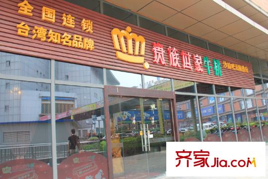 國際中港城配套圖