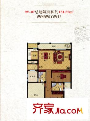 春曉源燕園高層9#-07戶型 2室2廳2衛(wèi)1廚