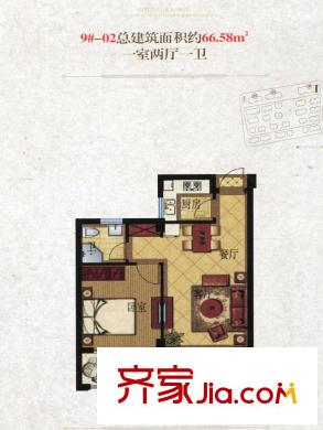 春曉源燕園高層9#-02戶型 1室2廳1衛(wèi)1廚