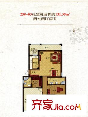 春曉源燕園高層25#-3戶型 2室2廳2衛(wèi)1廚