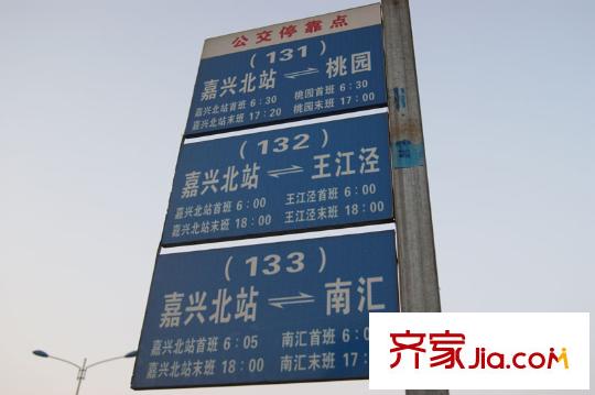 依云小鎮(zhèn)公交站（東100米處）