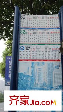 御溪半島公交站臺(東10米處）