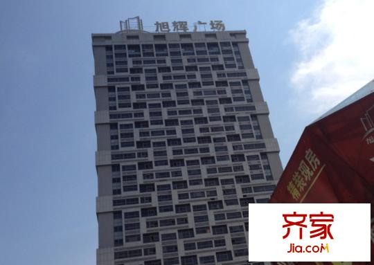 旭輝廣場外景圖
