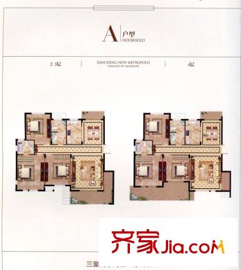 贊成新都名邸多層A戶型圖 3室2廳2衛(wèi)1廚
