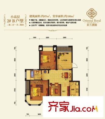 東方潤園2#B戶型 2室2廳1衛(wèi)1廚