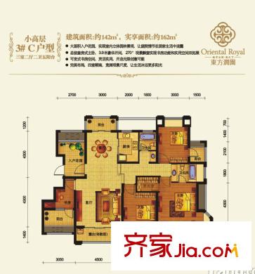 東方潤園3#C戶型 3室2廳2衛(wèi)1廚