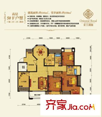 東方潤園5#F戶型 3室2廳2衛(wèi)1廚