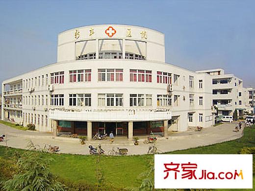 御翠花苑新豐醫(yī)院