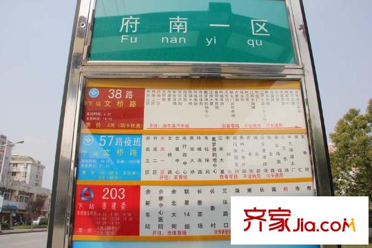 贊成新都名邸項(xiàng)目周邊配套