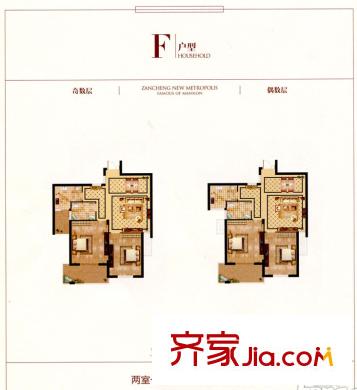 贊成新都名邸高層F戶型圖 2室1廳1衛(wèi)1廚