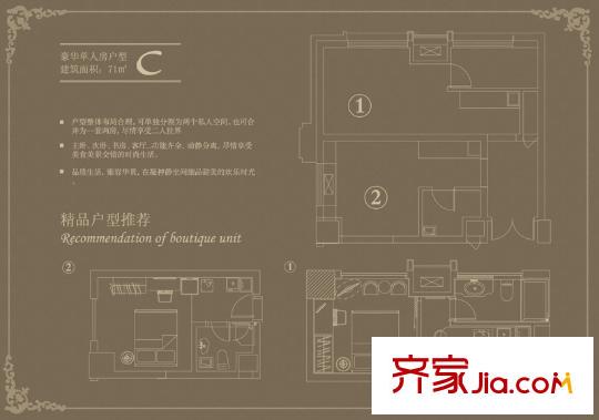 融寓C戶型  2室1廳1衛(wèi)
