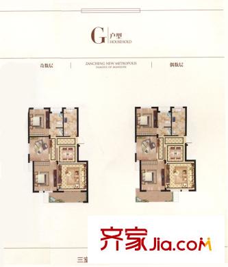 贊成新都名邸多層G戶型圖 3室2廳1衛(wèi)1廚