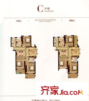 贊成新都名邸高層C戶型圖 3室2廳2衛(wèi)1廚