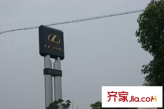 林湖世家雷克薩斯4S店（南1000米處）
