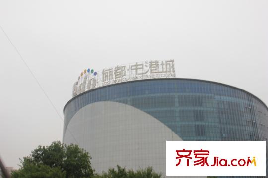 國際中港城儷都大酒店