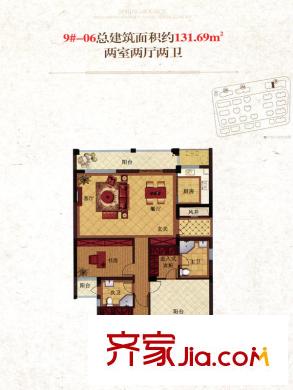 春曉源燕園高層9#-06戶型 2室2廳2衛(wèi)1廚