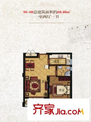 春曉源燕園高層9#-8戶型 1室2廳1衛(wèi)1廚