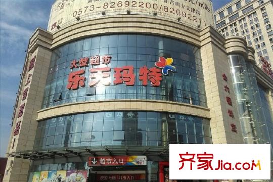 融寓樂天瑪特