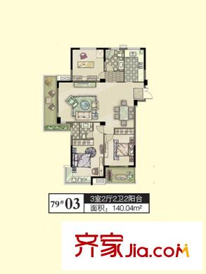元一柏莊新界79#03戶型圖 3室2廳2衛(wèi)