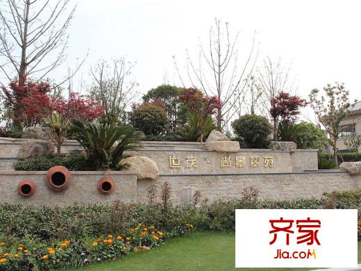 世茂新城卡門印象2013-4-16