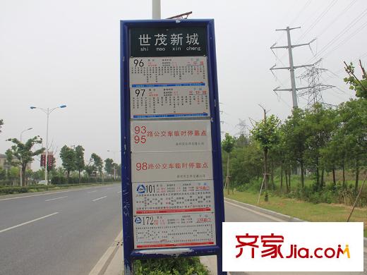 世茂新城卡門印象公交站