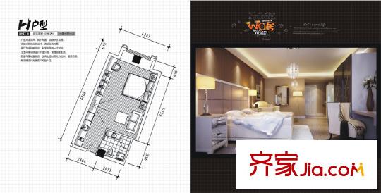 WO居H戶型 1室1廳1衛(wèi)