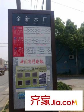 信達(dá)南郡公交站點(diǎn) 西北220米處