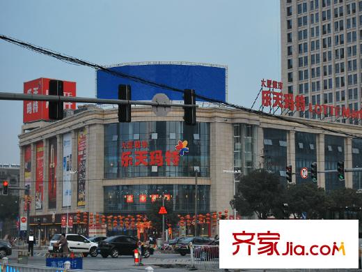 嘉城南都苑樂天瑪特超市