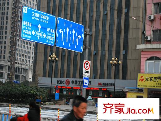 嘉城南都苑對面工商銀行