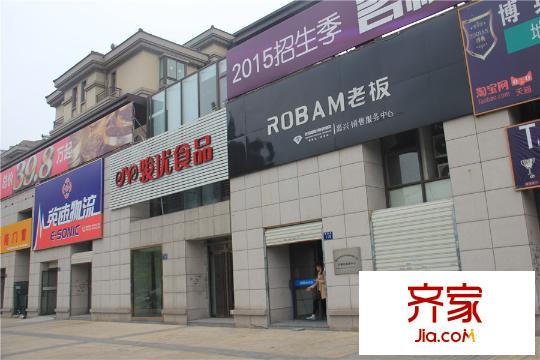 龍盛右岸名邸商鋪