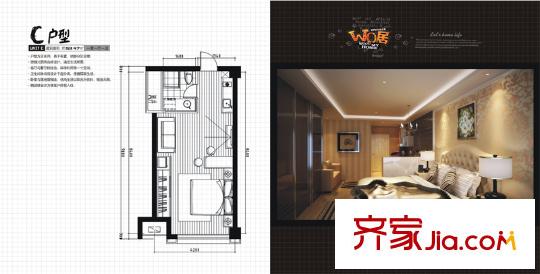WO居C戶型 1室1廳1衛(wèi)