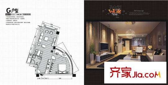 WO居G戶型 1室2廳1衛(wèi)