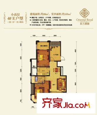 東方潤園4#E戶型 2室2廳1衛(wèi)1廚