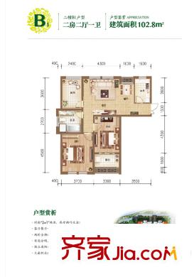 信源親水灣B-1戶型圖 2室2廳1衛(wèi)