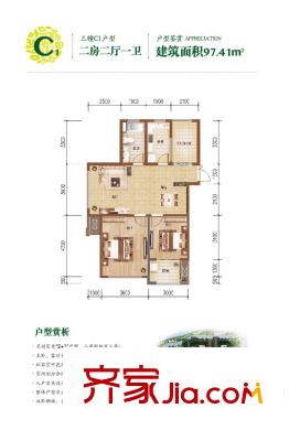 信源親水灣C-1戶型圖 2室2廳1衛(wèi)