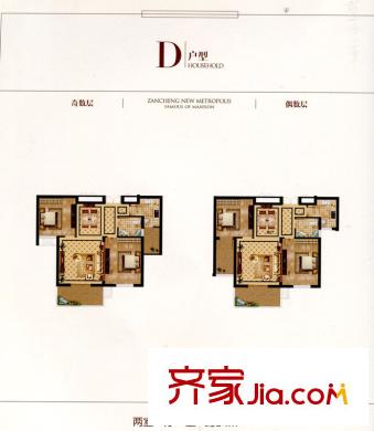 贊成新都名邸高層D戶型圖 2室2廳1衛(wèi)1廚