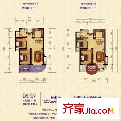 東方普羅旺斯134#偶數(shù)層06/07戶型89平方米 2室2廳1衛(wèi)1廚