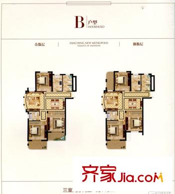 贊成新都名邸高層B戶型圖 3室2廳2衛(wèi)1廚