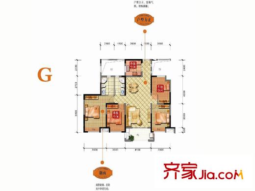 信遠朗庭G戶型 4室2廳2衛(wèi)1廚