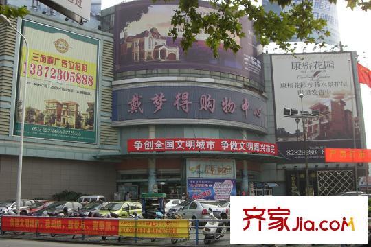 鉅和天樂(lè)苑戴夢(mèng)得商場(chǎng)