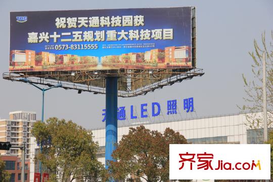 嘉富好第坊廣告牌