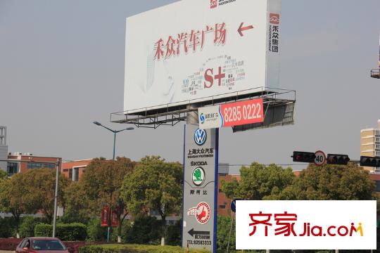 嘉富好第坊廣告牌
