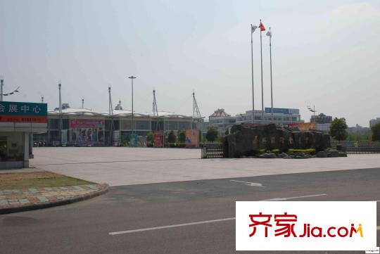 富安臻園嘉興國際會展中心